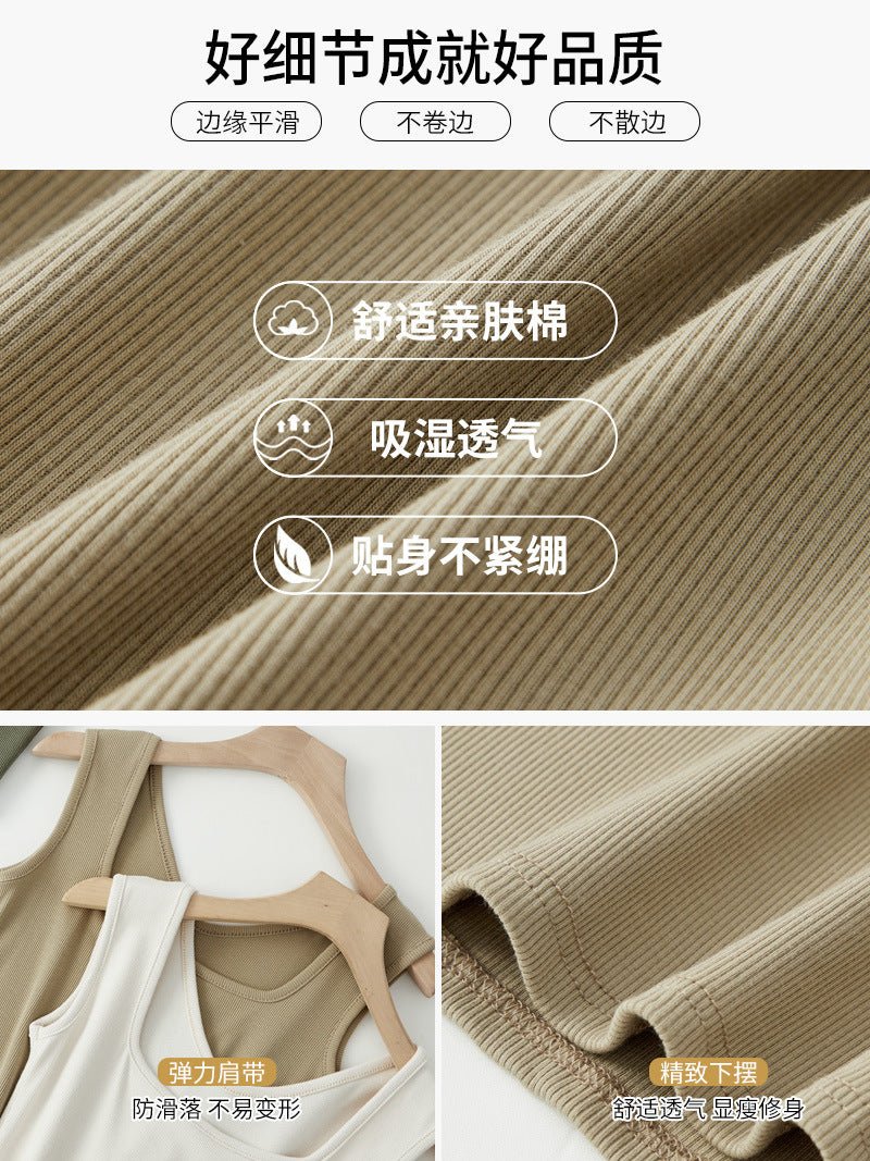 Douyin's Popular Bottoming with Square Collar Vest for Women, Sleeveless Waistcoat, Spring, Autumn and Summer Outer Wear, Suspbottomer Slim Top - LeeHT