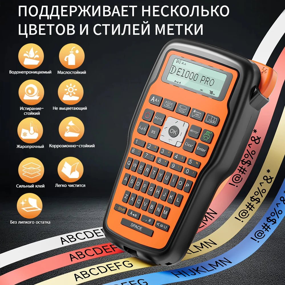 Portable Label Printer E1000 PRO Label Maker Machine with Tape USB-C for Power Multiple Font Icon for School Office Organization - LeeHT
