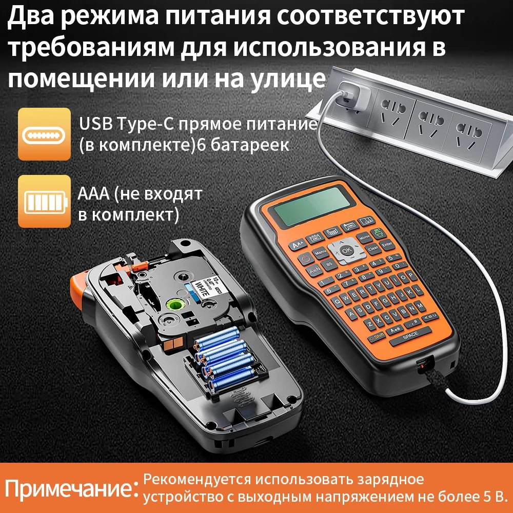 Portable Label Printer E1000 PRO Label Maker Machine with Tape USB-C for Power Multiple Font Icon for School Office Organization - LeeHT