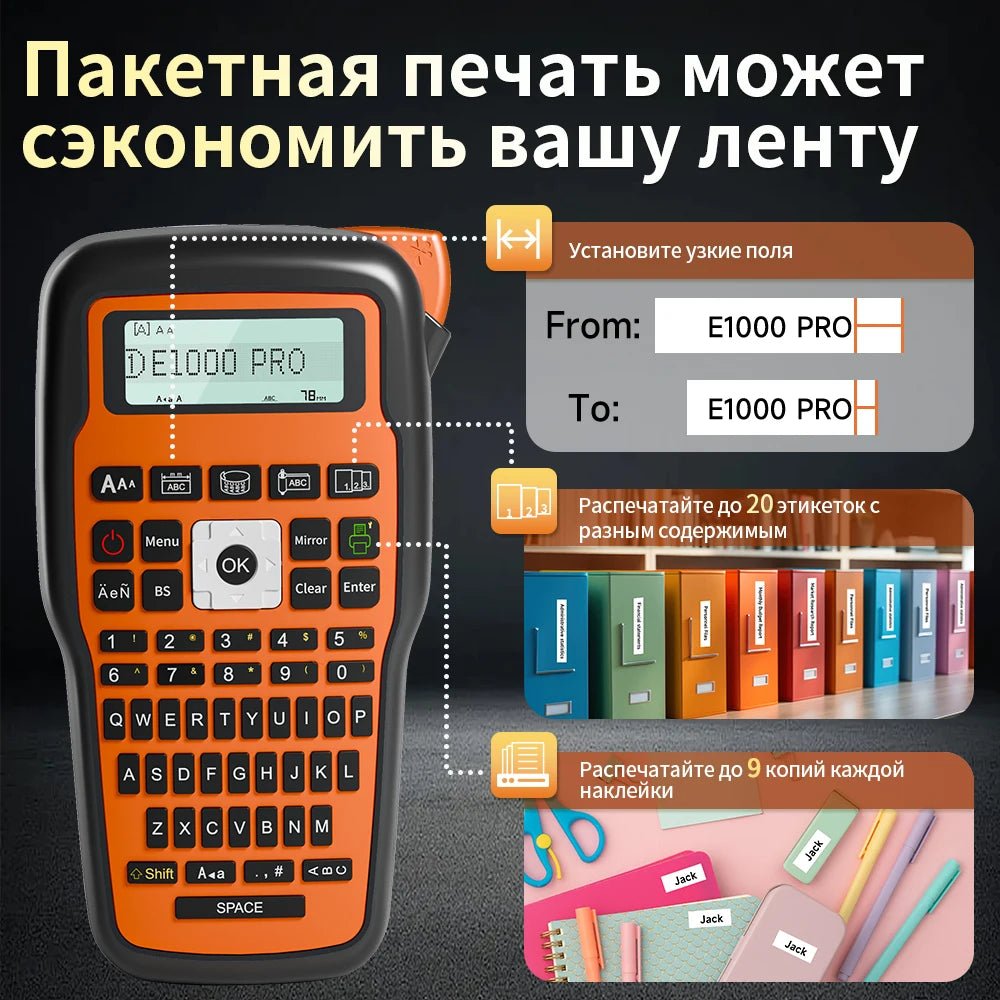 Portable Label Printer E1000 PRO Label Maker Machine with Tape USB-C for Power Multiple Font Icon for School Office Organization - LeeHT